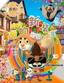 狠狠色图